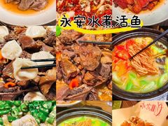-永安水煮活鱼·仪征菜(仪征奥林匹克店)