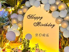 -天空花园餐吧·生日·团建(南山店)