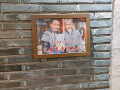 -印象江南(东栅店)