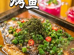 -探鱼·鲜青椒爽麻烤鱼(东城万达广场店)