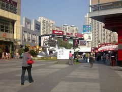 -证大大拇指广场(芳甸路店)