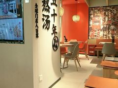 -味千拉面(淮安万达店)