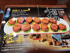-泰丰楼(前门西大街店)