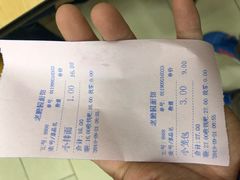 -瞻老元面馆(双塘路店)