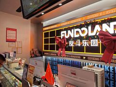 -反斗乐园π·电玩·高空拓展·蹦床(龙华天虹店)