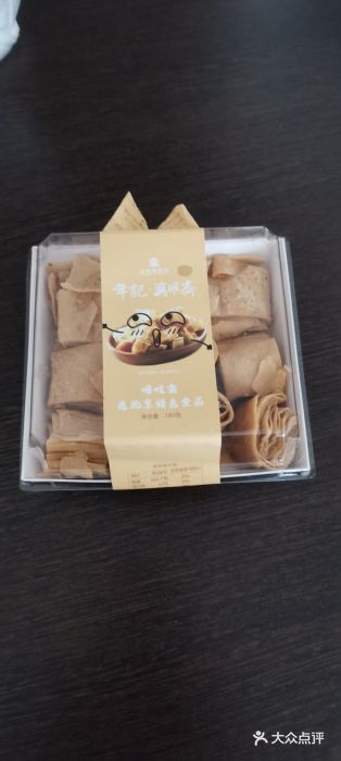 年记·兴顺斋 牛街清真熟食小吃店图片