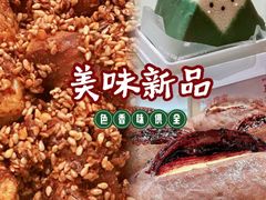 -好利来(熙地港店)