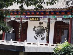 -天津盘山风景名胜区