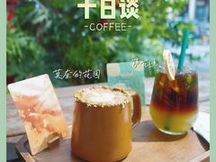 -DECAMERON十日谈(卓悦汇店)