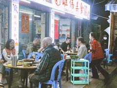 -雄伟美食(高沙中街店)