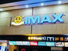 -万达广场(福州金融街店)