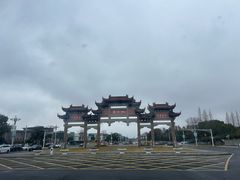 -天目湖山水园