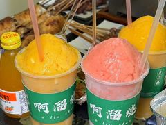 -啊溜烧烤·炭火传承(南澳店)