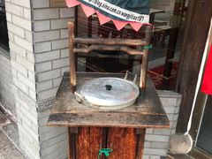 -汪一挑馄饨(老街店)