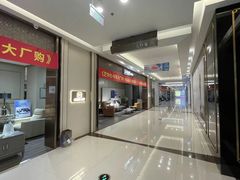 -红星美凯龙方北商场