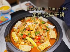 -蓉幸会川菜(苏宁广场店)