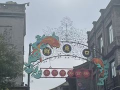 -北京前门大栅栏