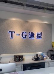 -爱秀造型 T-G