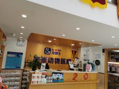 -宠颐生宠物医院·心肾内科·猫专科诊疗中心宠巢店