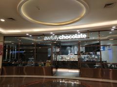 -Awfully Chocolate(环球港店)