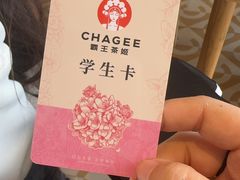 -霸王茶姬(贵阳清镇盛源新天地步行街店)