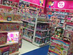 -TOYSRUS玩具反斗城(哈尔滨红博店)