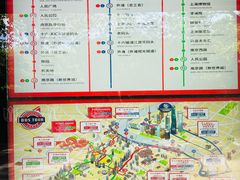 -BUS TOUR观光巴士