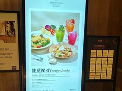 -粤海喜来登酒店·&More聚驿(天河城店)