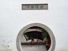 -幕燕滨江·长江观音景区