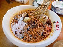 -古真记钵钵鸡(总店)