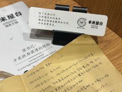 -独食火锅·半米屋台(望平街店)