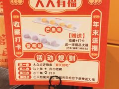 -管氏翅吧(地安门创始店)