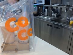 -CoCo都可(建外SOHO店)