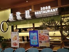-弄堂里(西溪龙湖天街店)