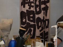 景观位-Reset Coffee 与海咖啡