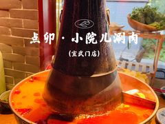 -顺承小院儿