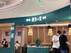 -美奈小馆·越南料理(福田星河COCO Park店)