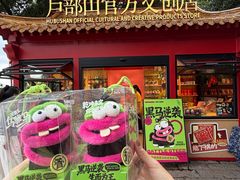 -戏马台景区