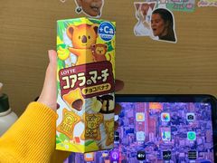 -蛙喔牛蛙(仙林万达茂店)