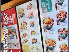 -吉野家(首创奥特莱斯店)