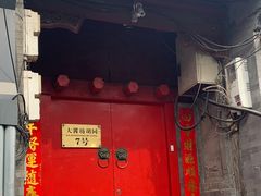 -丽江庭院之爱在路上(西单店)