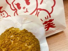 -西树泡芙(静安大悦城店)