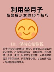 -大美母婴月子中心(虹桥店)