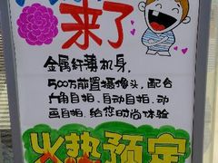 android_upload_pic-中国电信(NJ鼓楼天翼广场店)
