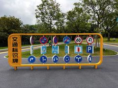 -海珠儿童公园