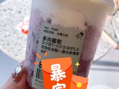 -喜茶(青岛金狮广场店)