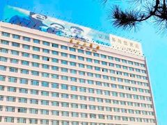 -长春海航长白山宾馆