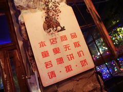 -百里峡七彩艺术小镇