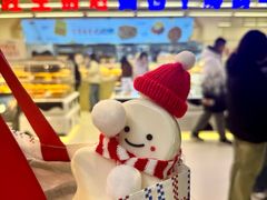 -红星前进面包牛奶公司(君太店)