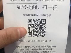 -胖哥俩肉蟹煲(世茂国际广场店)